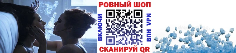 Сколько стоит Ардатов A PVP  OMG зеркало  МАРИХУАНА  Мефедрон 