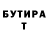Метадон VHQ Tropar Roylfr