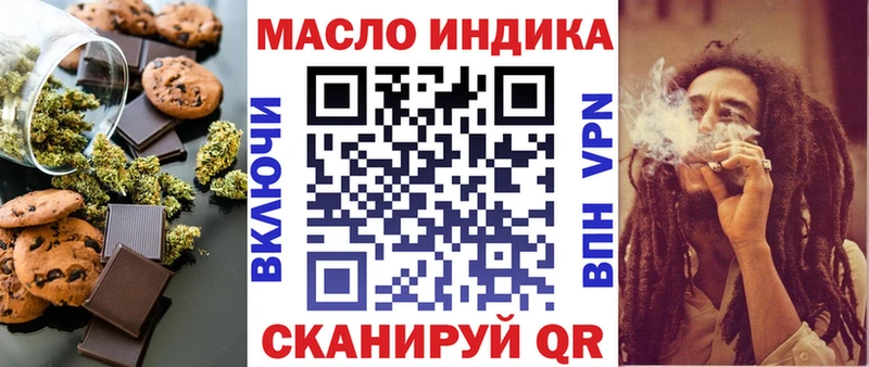 где продают   маркетплейс наркотические препараты  Еда ТГК конопля  Ардатов 