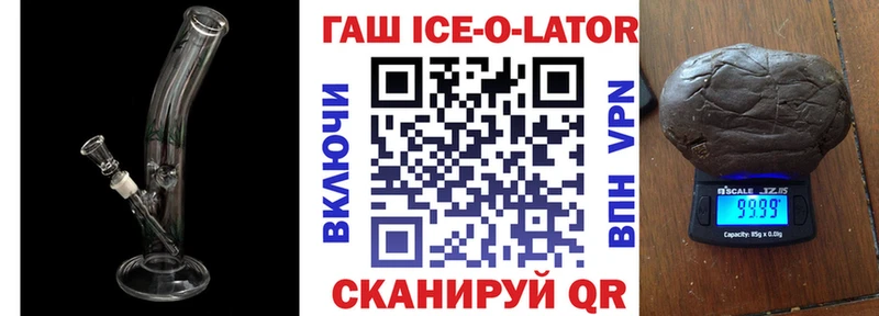 ГАШИШ VHQ  Ардатов 
