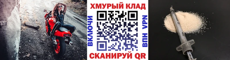 Героин Heroin  купить   Ардатов 