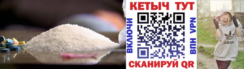 Кетамин VHQ  закладки  Ардатов 