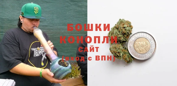 мяу мяу кристалл Няндома