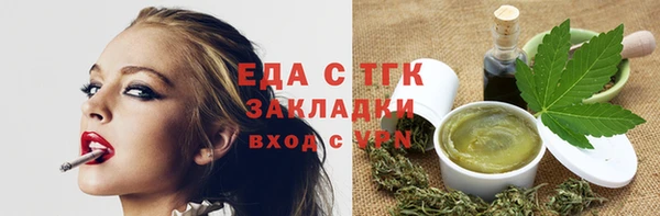 гашик Иноземцево