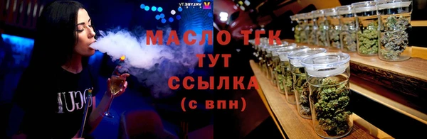 мяу мяу кристалл Няндома