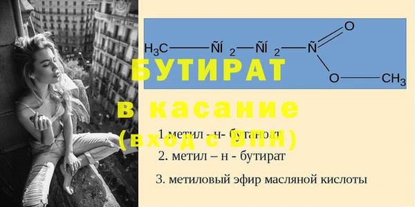 мяу мяу кристалл Няндома
