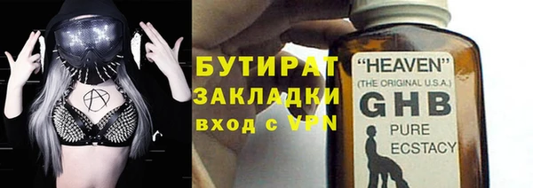мяу мяу кристалл Няндома