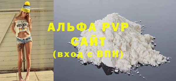 твердый Нязепетровск
