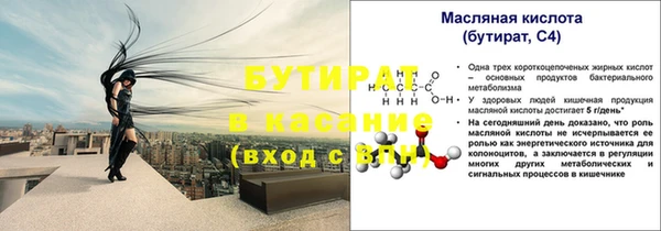 мяу мяу кристалл Няндома
