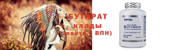 винт Нягань