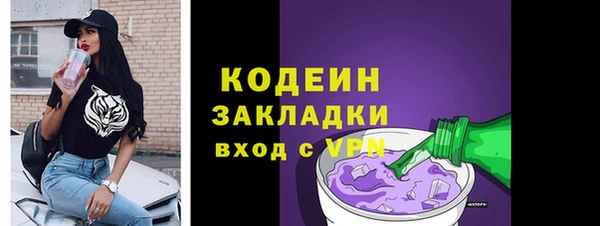 твердый Нязепетровск