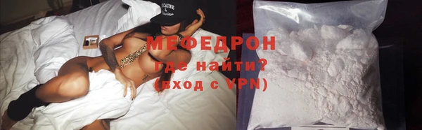 мефедрон VHQ Заволжье