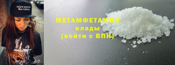 твердый Нязепетровск
