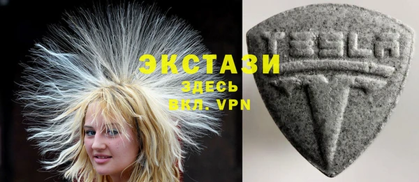 мяу мяу кристалл Няндома