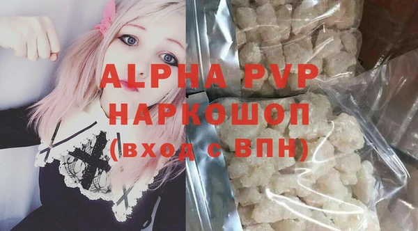 мяу мяу кристалл Няндома