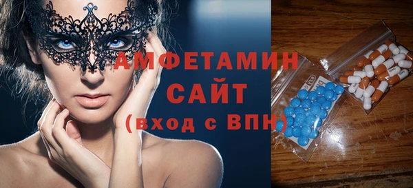 твердый Нязепетровск