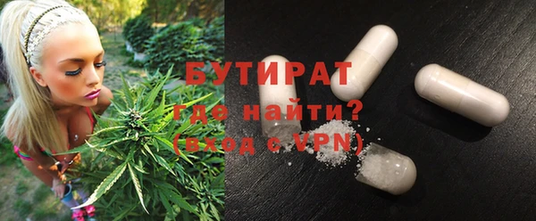 мяу мяу кристалл Няндома
