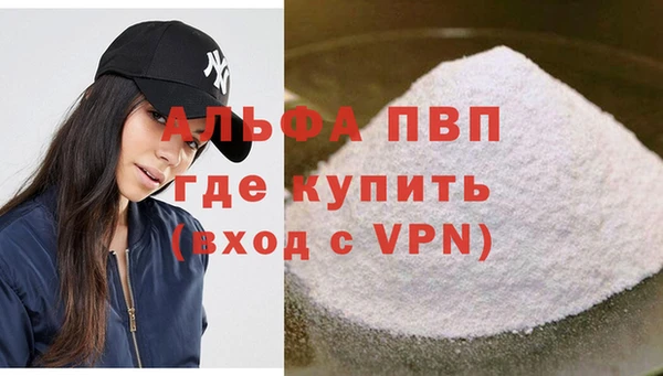 твердый Нязепетровск