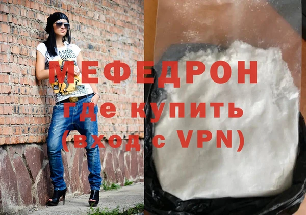 твердый Нязепетровск