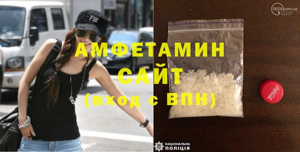 мяу мяу кристалл Няндома