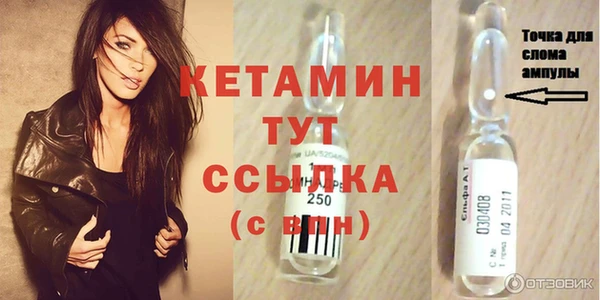 твердый Нязепетровск