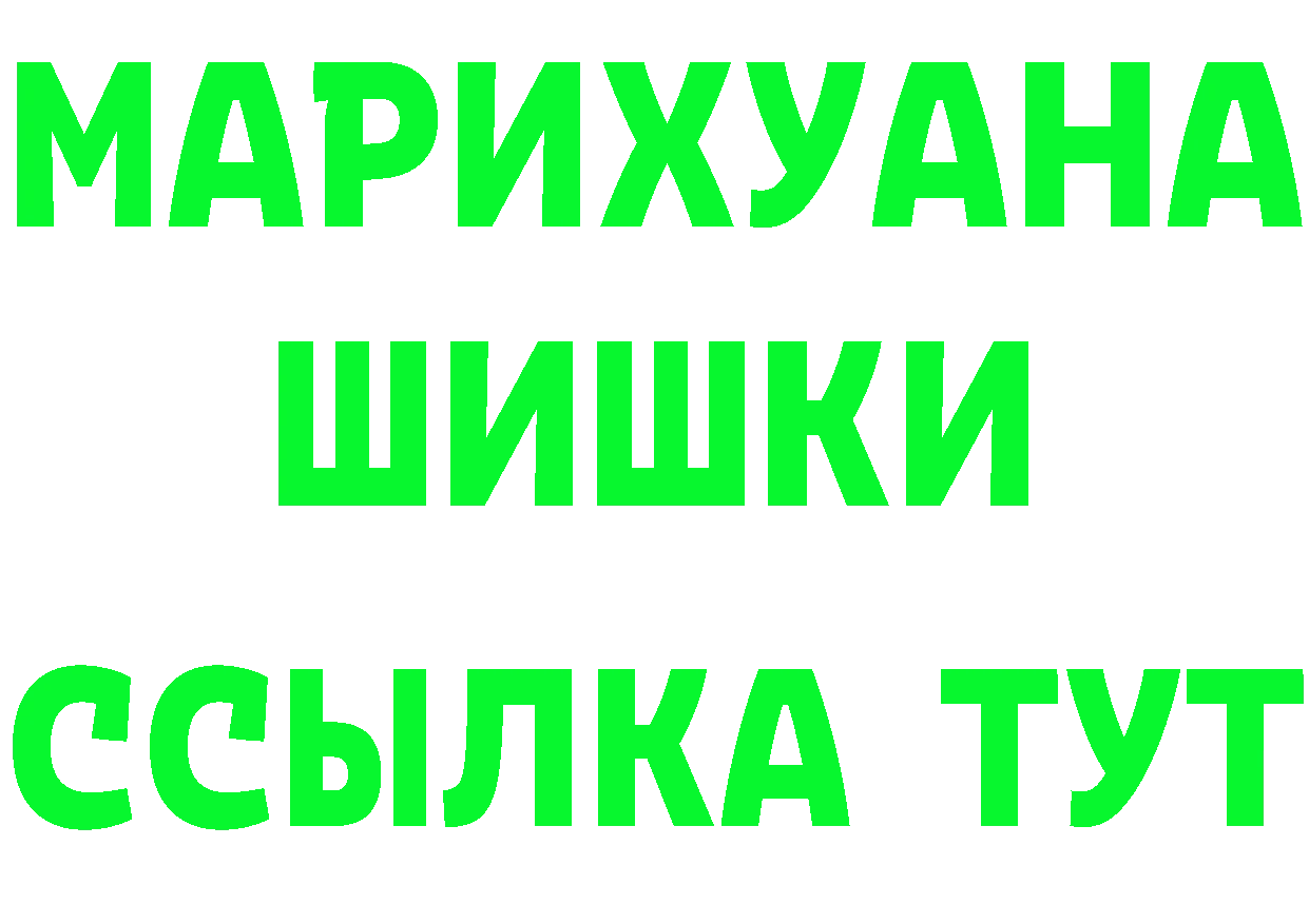 Героин гречка tor это OMG Ардатов