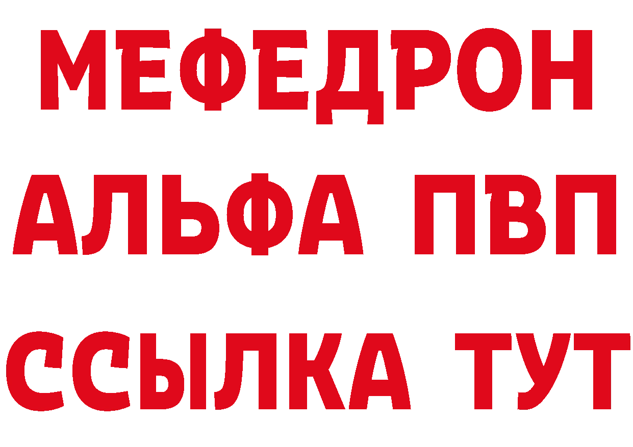 КЕТАМИН ketamine зеркало маркетплейс mega Ардатов