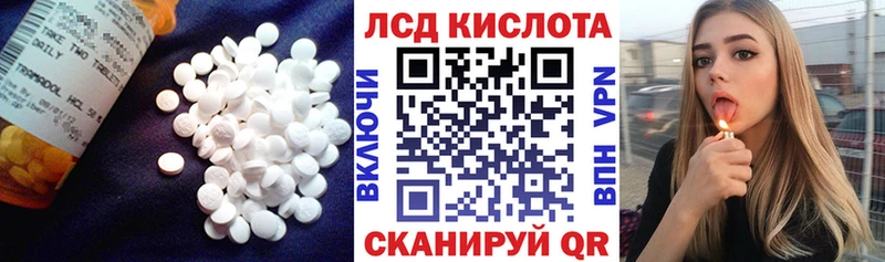 LSD-25 экстази ecstasy  Ардатов 