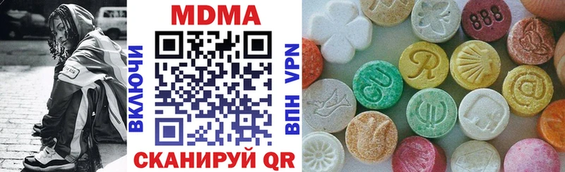 MDMA Molly  Ардатов 
