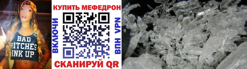 МЯУ-МЯУ 4 MMC Ардатов